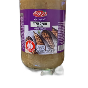 Bnei Darom Roasted Eggplant (Chatzil Kali Al Ha'esh) 530g